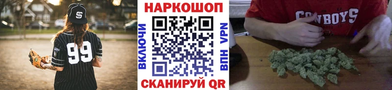 Наркошоп купить Амфетамин  А ПВП  Галлюциногенные грибы  ГАШ  МАРИХУАНА  COCAIN  Меф мяу мяу  Макушино