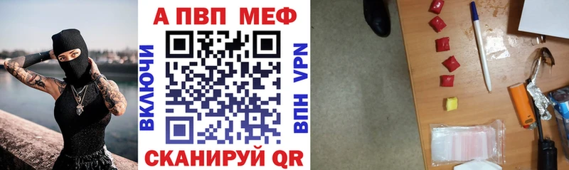 Alfa_PVP крисы CK  Купить где  Макушино 