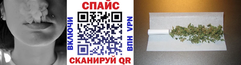 Бутират Butirat  Купить закладки  Макушино 