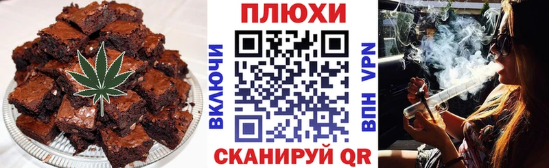 Купить Макушино Печенье с ТГК конопля