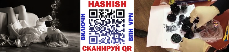 ГАШ индика сатива  Купить где  Макушино 