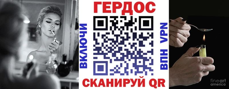Купить где  Макушино  Героин герыч 