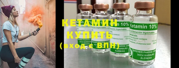 первитин Новодвинск