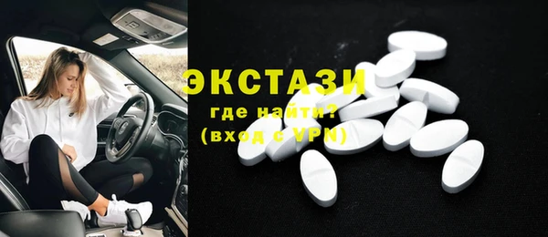 каннабис Новозыбков