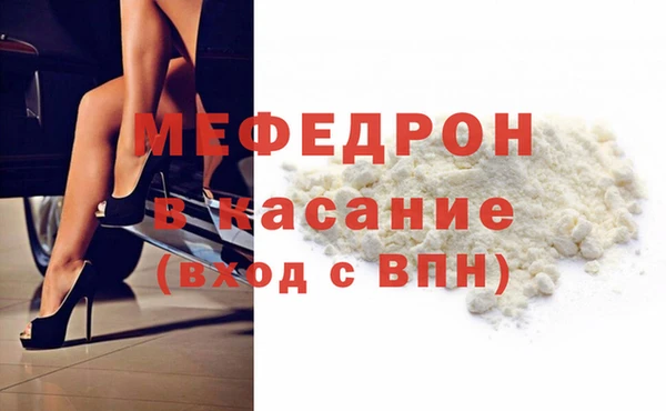 первитин Новодвинск