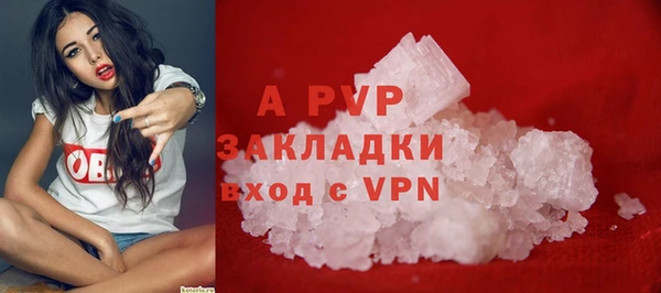 первитин Новодвинск