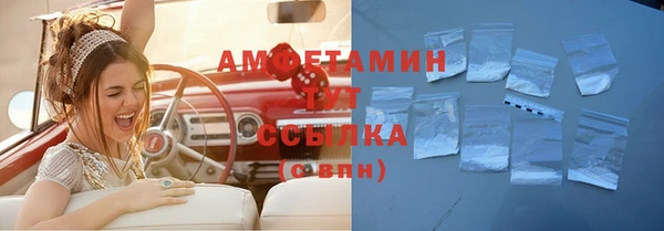 ешки Новокубанск