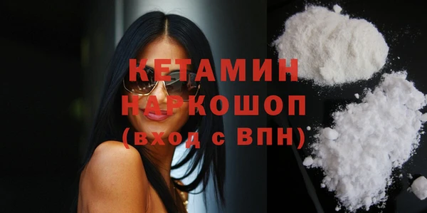 каннабис Новозыбков