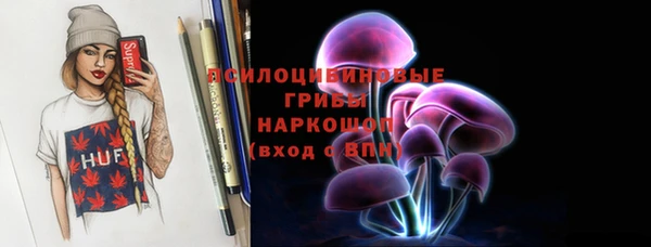 каннабис Новозыбков