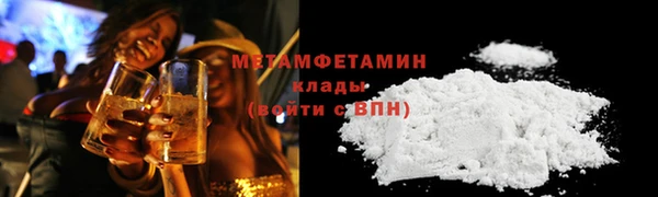 каннабис Новозыбков