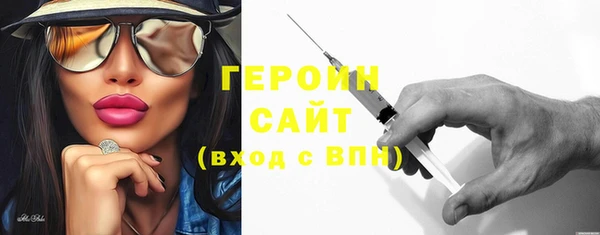 первитин Новодвинск