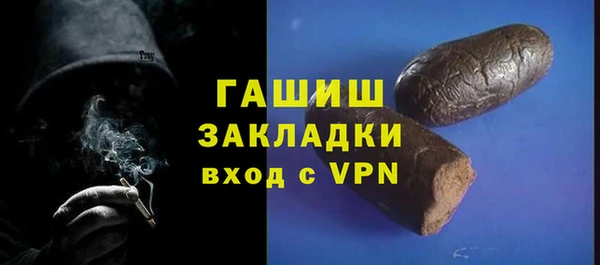 первитин Новодвинск