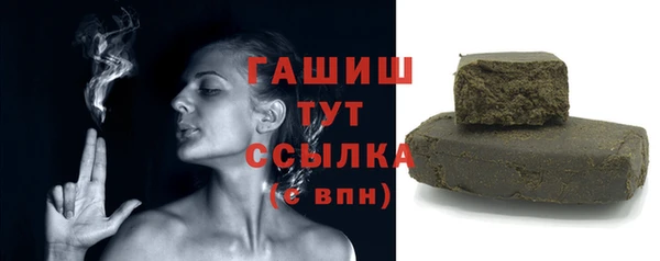 ешки Новокубанск