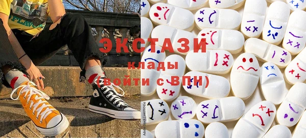 каннабис Новозыбков