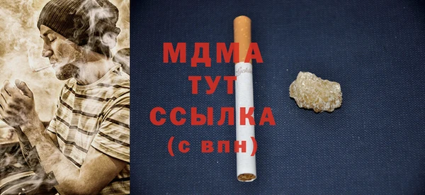 каннабис Новозыбков