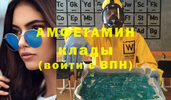 каннабис Новозыбков