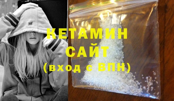 каннабис Новозыбков