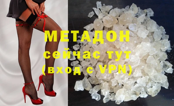 ешки Новокубанск