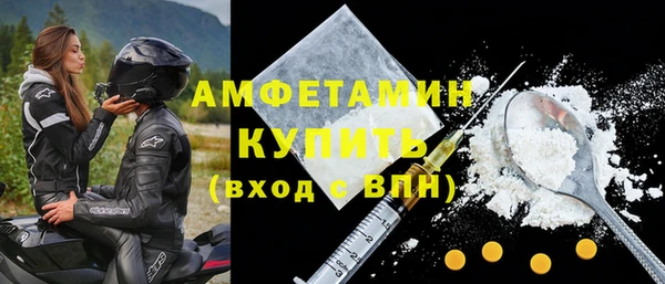 первитин Новодвинск