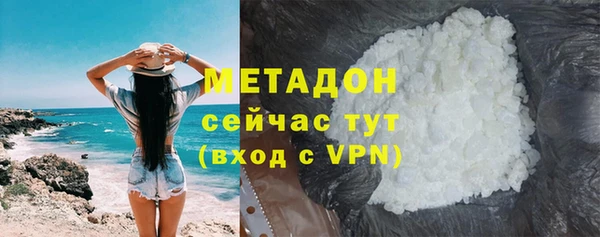 первитин Новодвинск