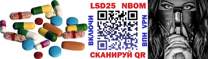 ЛСД экстази кислота  Купить  Макушино 