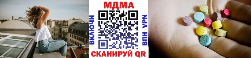 Купить закладки  Макушино  МДМА crystal 