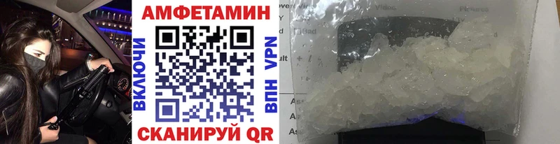 Купить где Макушино МЕТАМФЕТАМИН мет