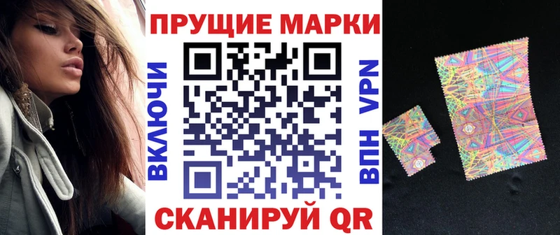 Купить где  Макушино  Марки NBOMe 1,5мг 