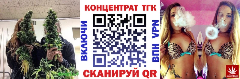 ТГК жижа  Купить где  Макушино 